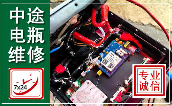 鄱阳汽车换电瓶,附近电瓶维修救援电话