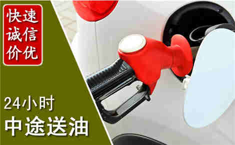 鄱阳中途送油场景与案例