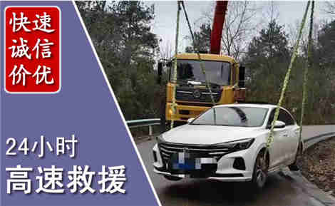 鄱阳高速公路救援场景与案例