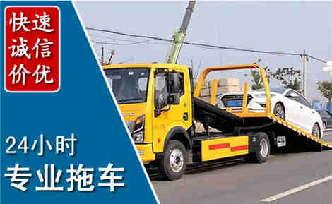 鄱阳拖车救援场景与案例