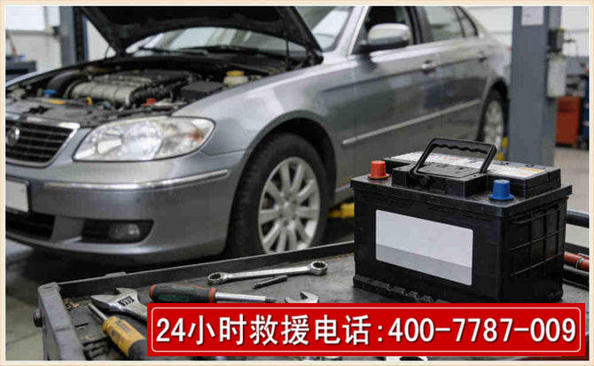 鄱阳 高温雨天汽车突然没电车辆无法正常行驶该如何处理呢